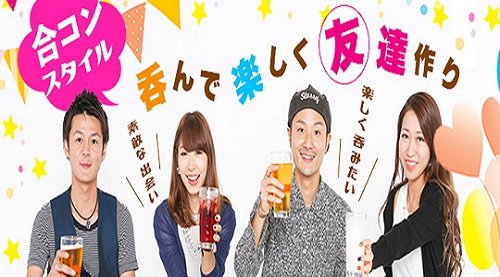 第176回 友達作り交流会~GW友達倍増計画~横浜編~ハマッ子大集合