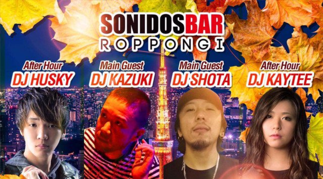 【Sonidos Bar Roppongi DJ Nightlife Saturday ソニドスバー六本木 】土曜日はDJナイト! Saturday Night Party★