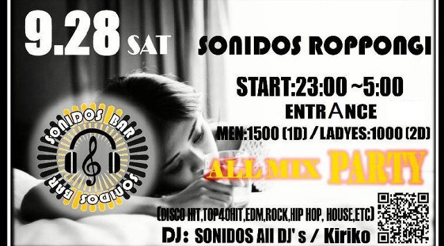 【Sonidos Bar Roppongi DJ Nightlife Saturday ソニドスバー六本木 】土曜日はDJナイト! Saturday Night Party★