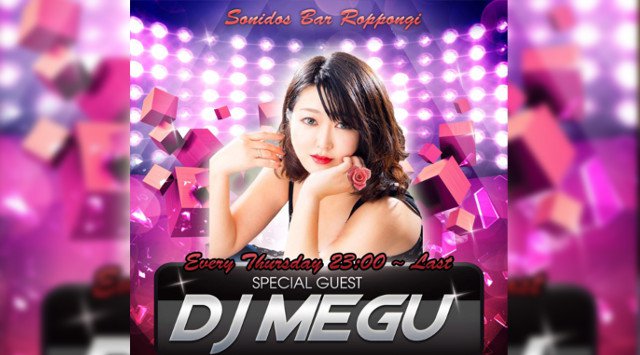 【ソニドスバー六本木】木曜日 Hip-Hop, Reggaeton. And All Good Music NIGHT!クーポン利用でお得★