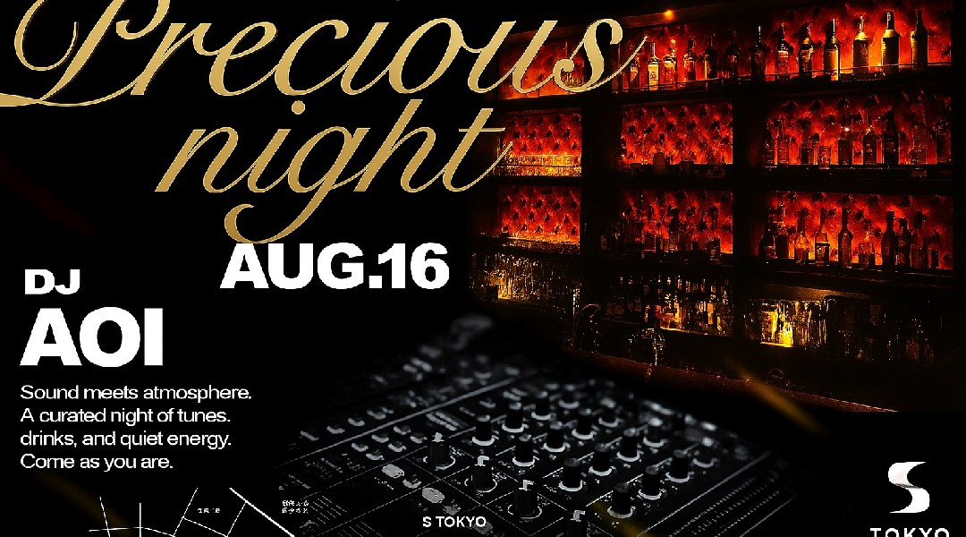 【西麻布】隠れ家的BARで音に酔い、夜を纏うR&Bラグジュアリー