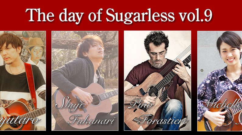 The day of Sugarless vol.9