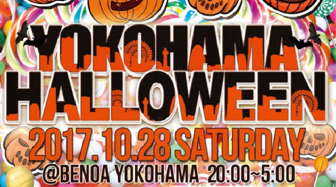 【横浜最大 10/28 土曜日】横浜ハマボールにて横浜最大600人規模のハロウィンパーティーを開催！ラグジュアリーな空間がプロジェクトマッピングによりさらに別世界に！横浜ハロウィンイベント2017！