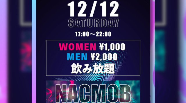 【渋谷T MUSIC BAR】渋谷の人気クラブでDJBAR・エンタメスペースを!T MUSIC BARは音楽リクエスト・ビリヤード・ダーツ・シーシャ・ビアポンを楽しめる!そして最高品質、最大級の空間!