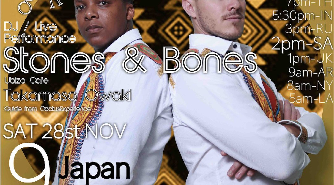 Stones & Bonesライブ配信 nemlog & Twitch同時配信「投げNEMでGOTO南アフリカ」
