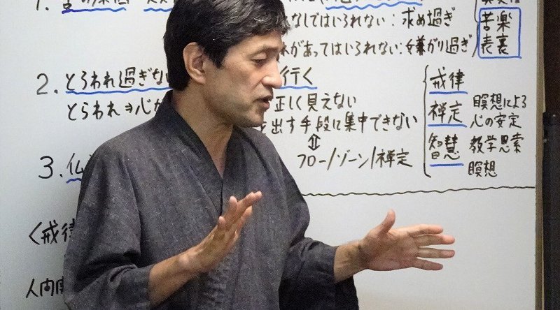 2021年1月の東京本部教室での勉強会のお知らせ