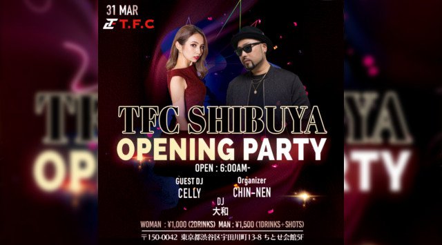 【TFC渋谷 グランドオープン】渋谷と言えばCLUB!渋谷センター街の早朝特化型クラブ!「TFC - ティーエフシー」がオープン!ディナータイムから早朝まで楽しめる!クーポン利用で更にお得に!