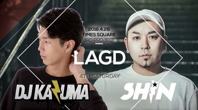 【小倉 TIMES SQUARE:4/28 土曜日】毎月4第土曜日は毎回SPゲストや、モデルDJを多く招くファッショナブルパーティー“LAGD”開催!福岡のラグジュアリークラブ★クーポン利用でお得★