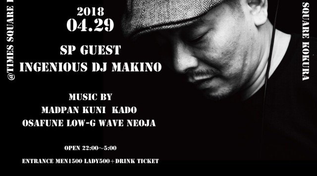 【福岡 TIMES SQUARE:4/29 日曜日】祝前日の今夜はスペシャルパーティー“PAST OR FUTUA”開催!SPゲスト【INGENIOUS DJ MAKINO】出演!クーポン利用でお得★