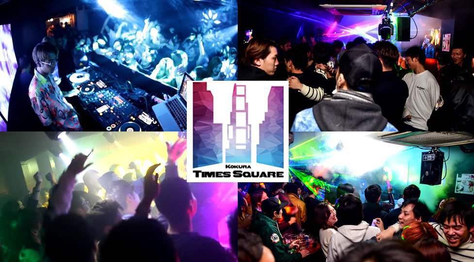 【北九州 福岡 小倉 TIMES SQUARE:5/5 土曜日】毎月第1土曜日はクラブ初心者から玄人まで幅広く楽しめる新時代のCLUBエンターテイメント“WEEKEND”開催!クーポン利用でお得★