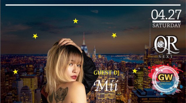 【小倉 TIMES SQUARE:4/27】北九州・福岡の大人気ラグジュアリークラブ“タイムズスクエア”は毎日大盛り上がり★SPゲストに【DJ Mii】出演クーポン利用でお得★