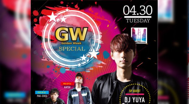 【小倉 TIMES SQUARE:4/30】北九州・福岡の大人気ラグジュアリークラブ“タイムズスクエア”は毎日大盛り上がり★SPゲストに【DJ YUYA】出演★クーポン利用でお得★