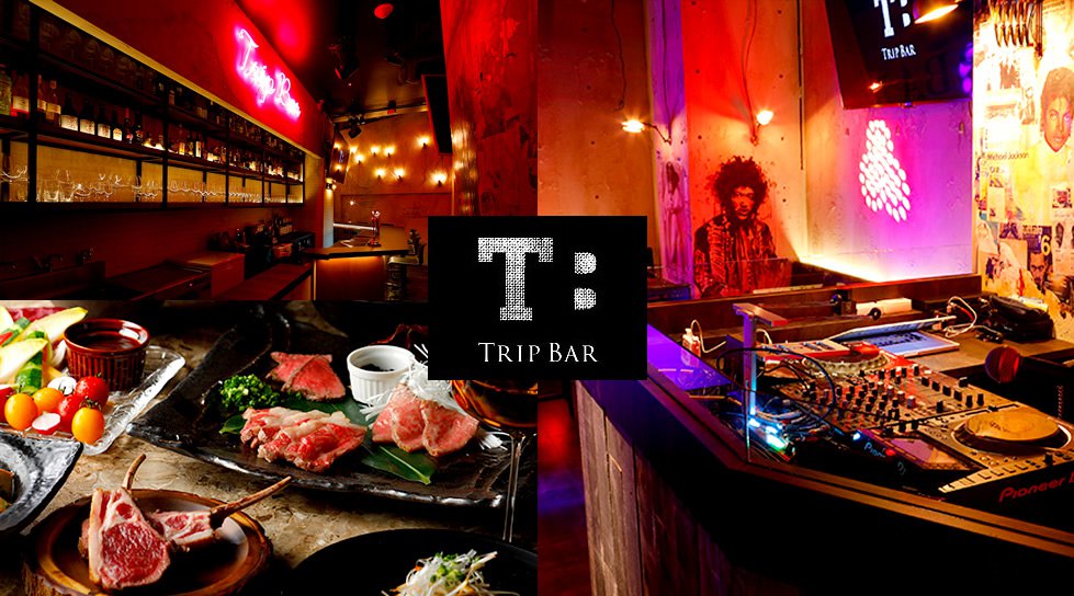 西麻布Trip Bar トリップバーで今夜も⾳楽と映像を楽しもう!人気のクラブ好きからも定評!CLUBでもカラオケでもない新しい選択肢!ミュージックバー&ラウンジ!VDJの選曲する音楽と料理と空間!