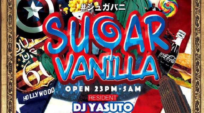 【Vanilla 名古屋 栄 9/20 水曜日】毎週水曜日は、人気パーティー【SUGAR VANILLA】開催！名古屋・栄でもっとも話題のバニラナイトカフェで盛り上がろう！クーポン利用でお得に参加★