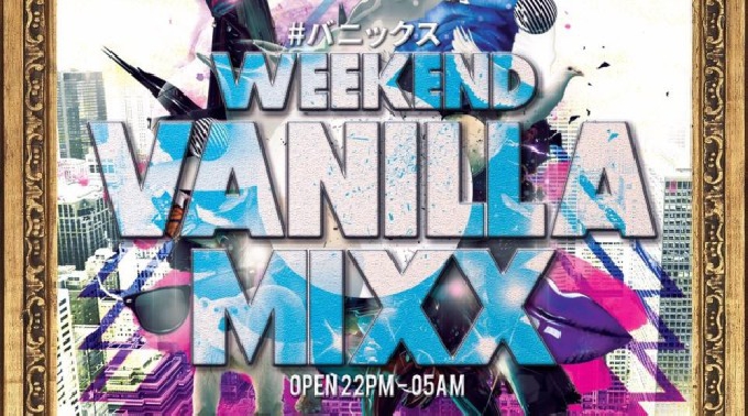 【Vanilla 名古屋 栄 4/20 金曜日】毎週金曜は、人気パーティー【VANILLA MIXX】開催!名古屋・栄でもっとも話題のバニラナイトカフェで盛り上がろう!クーポン利用でお得に参加★