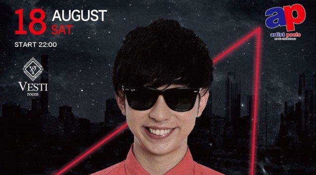 【VESTI Room:8/18 土曜日】今夜は大人気イベント【VEGAS】開催★SPゲスト“田中シングル(8.6秒バズーカー)”出演!岡山最高クラスのミュージックスペース!クーポン利用でお得!