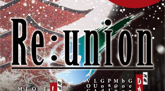 【VESTI Room:11/23 金曜日】今夜は大人気イベント【Re:union】開催★岡山最高クラスのミュージックスペース!人気クラブで朝まで楽しもう!