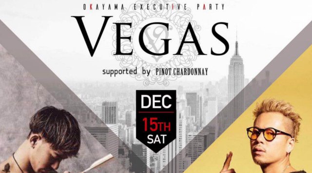 【VESTI Room:12/15 土曜日】今夜は大人気イベント【VEGAS】開催★SPゲスト“DJ HAL”&“MABU”の生ライブ披露!岡山最高クラスのミュージックスペース!クーポン利用でお得!