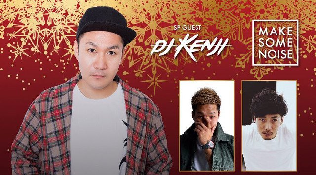 【VESTI Room:12/22 土曜日】大人気イベント【♯メイサム MAKE SOME NOISE】開催★SPゲストDJ【KENJI】出演!最高クラスのミュージックスペース!クーポン利用でお得★