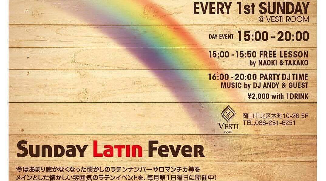 【VESTI Room:3/3 日曜日】大人気デイイベント【Sunday Latin Fever】開催★岡山最高クラスのミュージックスペース!人気クラブで朝まで楽しもう!