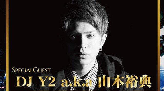 【VESTI Room:4/19 金曜日】今夜は人気イベント“STARS”開催★SPゲストには【DJ Y2 a.k.a 山本裕典】が出演★ミュージックスペース“ベスティルーム”★クーポン利用でお得!