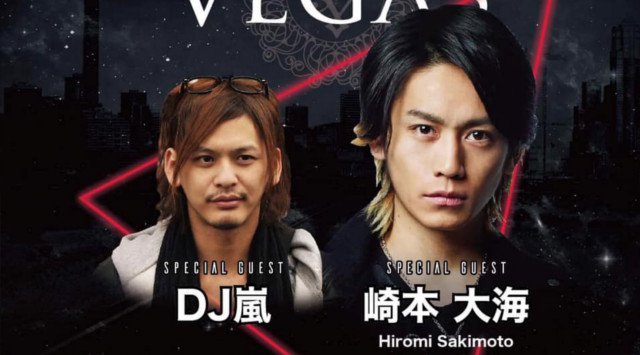 【VESTI Room:6/8 土曜日】今夜は大人気イベント【VEGAS】開催★SPゲストに【DJ嵐】&【崎本 大海】が出演★“ベスティルーム”★クーポン利用でお得!