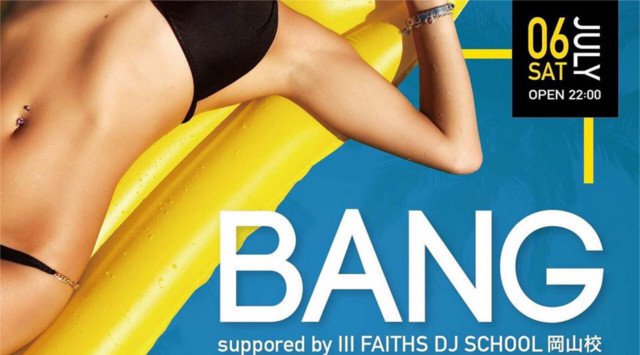 【VESTI Room:7/6 土曜日】今夜は人気イベント【BANG -CRAZY BIKINI NIGHT-】開催★岡山最高クラスのミュージックスペース★“ベスティ”★クーポン利用でお得★