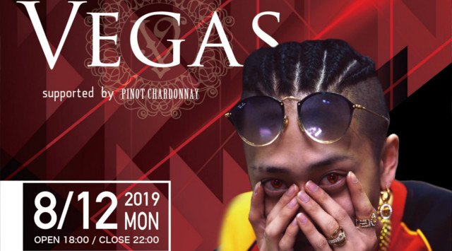 【VESTI Room:8/12 月曜日】今夜は大人気イベント【VEGAS】開催★SPゲストに今話題のラッパー【RED EYE】が出演★“ベスティルーム”★クーポン利用でお得!