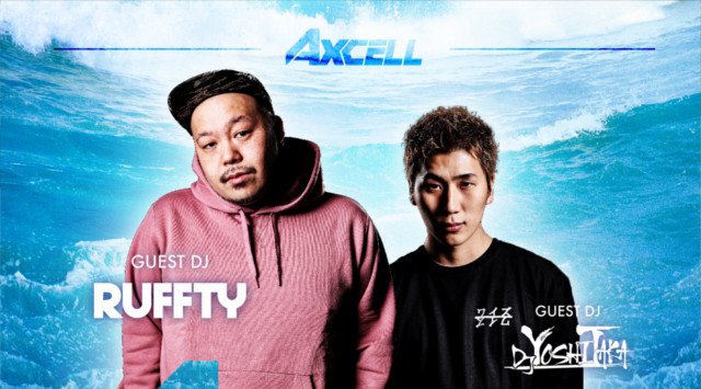 【VESTI Room:8/17 土曜日】今夜は大人気イベント【MAKE SOME NOISE】開催★ゲストDJに【RUFFTY】&【YOSHITAKA】出演★“ベスティルーム”!クーポン利用でお得!