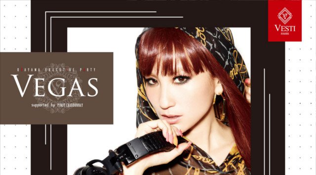 【VESTI Room:9/22 土曜日】今夜は大人気イベント【VEGAS】開催★SPゲストに【DJ KAORI】が出演★“ベスティルーム”★クーポン利用でお得!