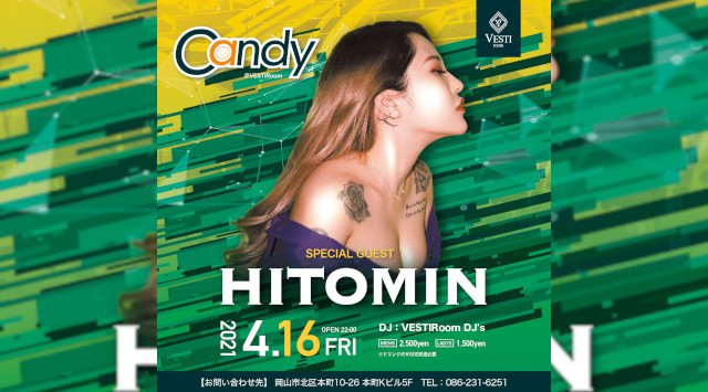 【VESTI Room:金曜日】今夜は金曜日の人気イベント【CANDY】開催★SPゲストに【HITOMIN】登場★岡山最高クラスのミュージックスペース!人気クラブで楽しもう★クーポン利用でお得!