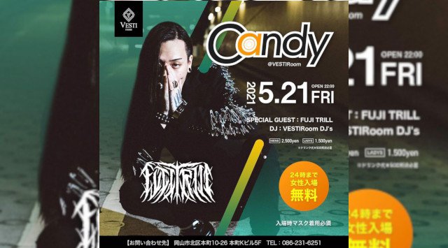 【VESTI Room:金曜日】今夜は大人気イベント【CANDY】開催★SPゲストに【FUJI TRILL】が登場★岡山最高クラスのミュージックスペース!クーポンでお得!