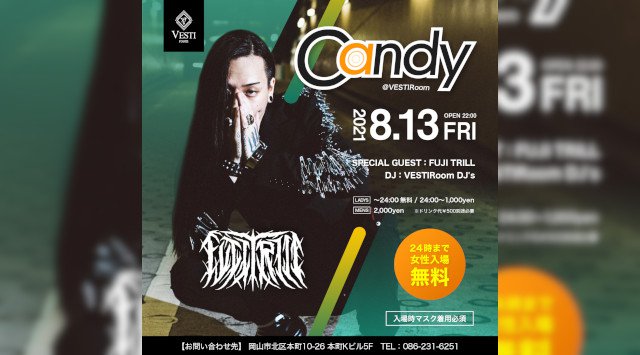 【VESTI Room:金曜日】今夜は大人気イベント【CANDY】開催★SPゲストに【FUJI TRILL】が登場★岡山最高クラスのミュージックスペース!クーポン利用でお得!