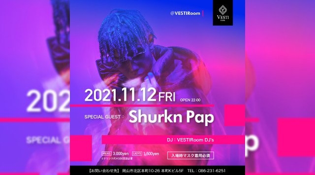 【VESTI Room:金曜日】今夜は最高に盛り上がる選曲で最高に楽しめるPARTY開催★SPゲストに【Shurken Pap】登場★岡山最高クラスのミュージックスペース!クーポン利用でお得!