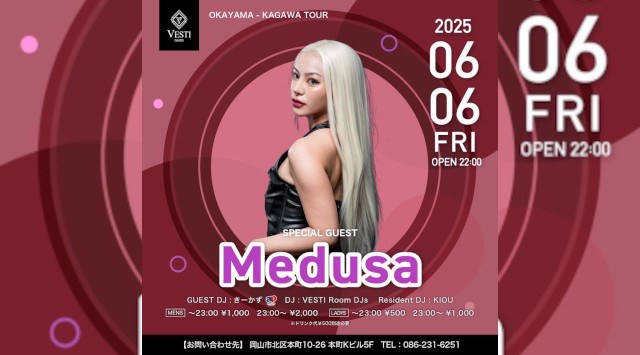 【VESTI Room】今夜も人気イベント開催★SP GUESTに“Medusa”登場★岡山最高クラスのミュージックスペース!人気クラブで楽しもう!クーポン利用でお得!