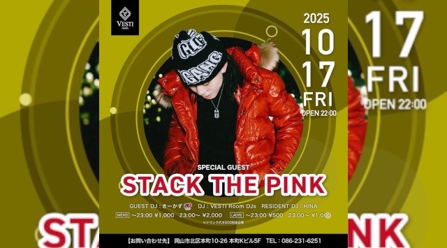 【VESTI Room】】今夜も人気イベント開催★SP GUESTに“STACK THE PINK”が登場★岡山最高クラスのミュージックスペース!人気クラブで楽しもう!クーポン利用でお得!
