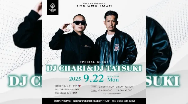 【VESTI Room】】今夜も人気イベント開催★SP GUESTに“X 1ark”が登場★岡山最高クラスのミュージックスペース!人気クラブで楽しもう!クーポン利用でお得!