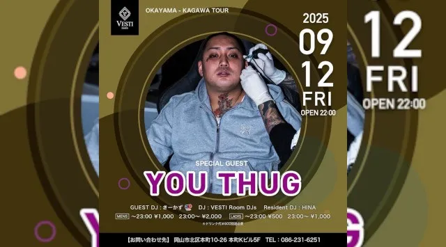 【VESTI Room】】今夜も人気イベント開催★SP GUESTに“X 1ark”が登場★岡山最高クラスのミュージックスペース!人気クラブで楽しもう!クーポン利用でお得!