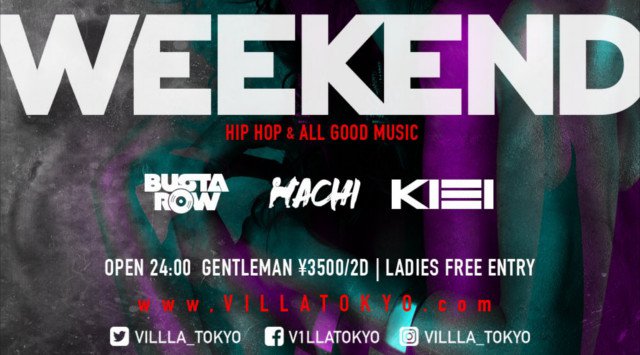 【六本木 VILLA TOKYO:2/21 金曜日】日本初の複合施設“ナイトクラブ×ラウンジ×ホテル”現代版のバベルの塔“TOWER OF VABEL”が誕生!最先端の音響設備も必見!!