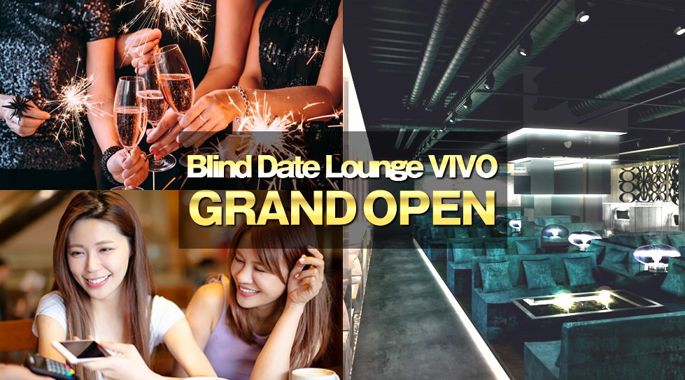 【渋谷 相席ラウンジ】VIVO(ビボ渋谷)、渋谷センター街エリアのGRANDTOKYO5階に最新トレンドが詰まった最大級の【完全会員制相席LOUNGE】★レストラン史上最高の、特別な出会いを♪