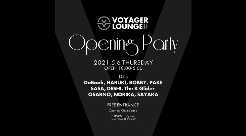 渋谷ボイジャーラウンジ!クラブイベントとお酒と料理が楽しめる今話題のDJBAR!東京、渋谷でお酒、交流が全て楽しめる“ボイジャーラウンジ”男性も女性もクーポン利用でお得★
