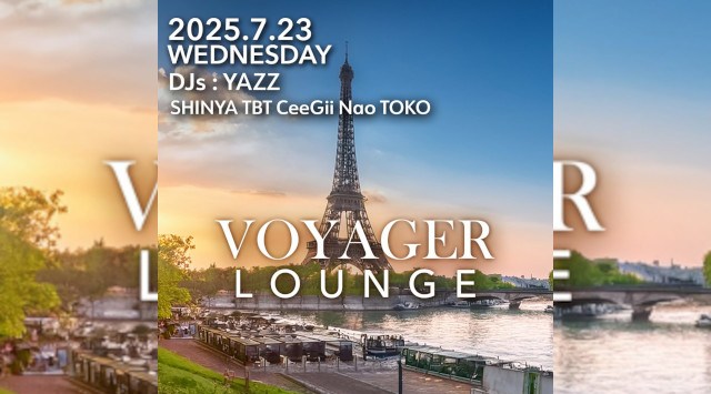 渋谷ボイジャーラウンジ!クラブイベントとお酒と料理が楽しめる今話題のDJBAR!東京、渋谷でお酒、交流が全て楽しめる“ボイジャーラウンジ”★