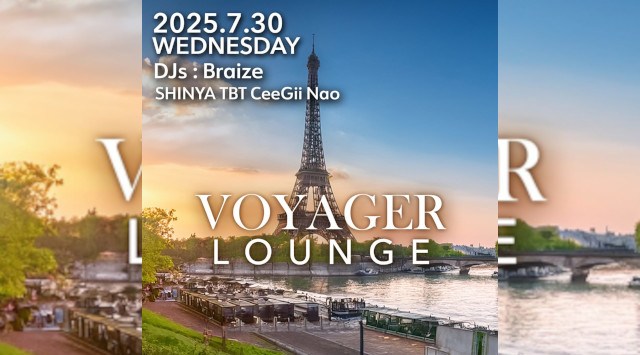 渋谷ボイジャーラウンジ!クラブイベントとお酒と料理が楽しめる今話題のDJBAR!東京、渋谷でお酒、交流が全て楽しめる“ボイジャーラウンジ”★