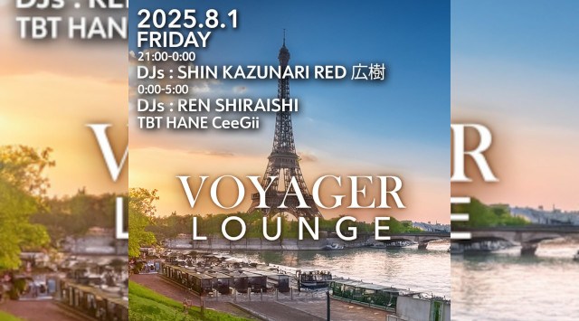 渋谷ボイジャーラウンジ!クラブイベントとお酒と料理が楽しめる今話題のDJBAR!東京、渋谷でお酒、交流が全て楽しめる“ボイジャーラウンジ”★