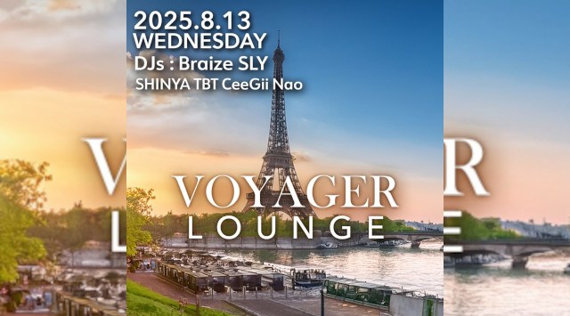 渋谷ボイジャーラウンジ!クラブイベントとお酒と料理が楽しめる今話題のDJBAR!東京、渋谷でお酒、交流が全て楽しめる“ボイジャーラウンジ”★