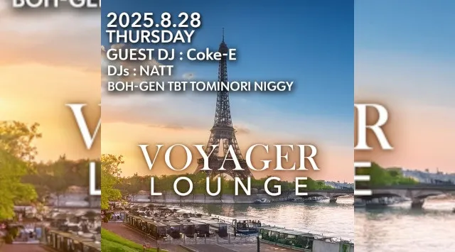 渋谷ボイジャーラウンジ!クラブイベントとお酒と料理が楽しめる今話題のDJBAR!東京、渋谷でお酒、交流が全て楽しめる“ボイジャーラウンジ”★