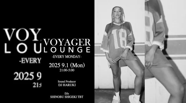 渋谷ボイジャーラウンジ!クラブイベントとお酒と料理が楽しめる今話題のDJBAR!東京、渋谷でお酒、交流が全て楽しめる“ボイジャーラウンジ”★
