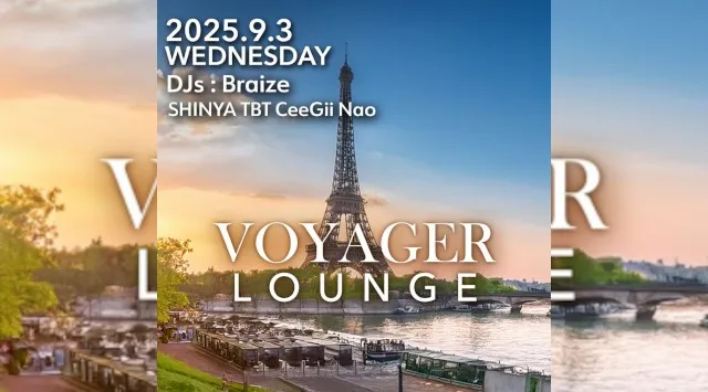 渋谷ボイジャーラウンジ!クラブイベントとお酒と料理が楽しめる今話題のDJBAR!東京、渋谷でお酒、交流が全て楽しめる“ボイジャーラウンジ”★