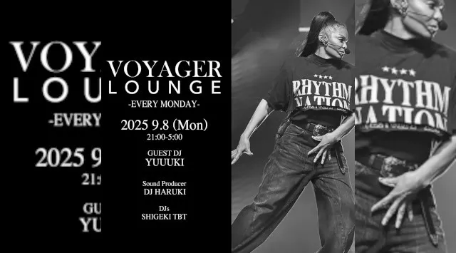 渋谷ボイジャーラウンジ!クラブイベントとお酒と料理が楽しめる今話題のDJBAR!東京、渋谷でお酒、交流が全て楽しめる“ボイジャーラウンジ”★