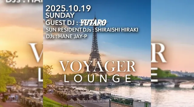 渋谷ボイジャーラウンジ!クラブイベントとお酒と料理が楽しめる今話題のDJBAR!東京、渋谷でお酒、交流が全て楽しめる“ボイジャーラウンジ”★